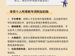 -企巴兔·注册公司代理记账