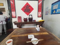 -吾介小籠館