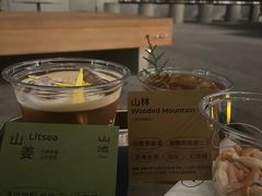 -SAANCI山池咖啡(海上世界文化艺术中心店)