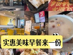 -真功夫(搜秀城店)