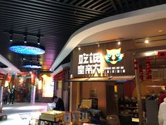 -吃饭皇帝大(解放西路店)