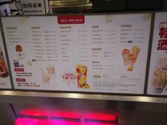 -桂桂茶(恒基名人店)