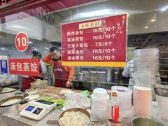 -三镇民生甜食馆(胜利街总店)