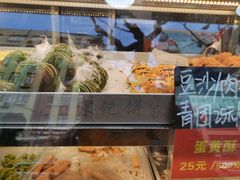 -宋记饼家(石门二路店)
