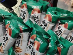 -泸溪河桃酥(西直门凯德店)