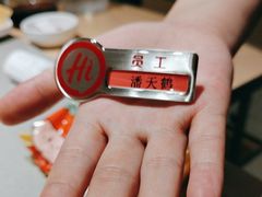 -海底捞火锅(高新万达店)