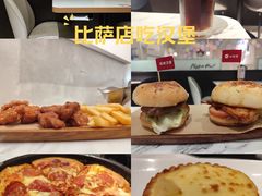 -必胜客(车陂店)