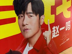 -原宿春天购物广场