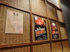 -玄白·炭烤活鳗(上海首店)