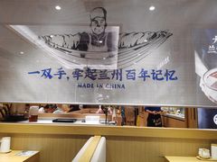 -马记永·兰州牛肉面(天通苑家乐福店)