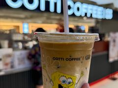 星辰厚乳拿铁-库迪咖啡(兆丰广场店)