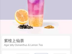 -瑞幸咖啡(亿城国际中心店)