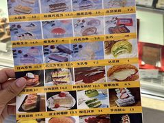 -布朗尼西饼(粮道街店)