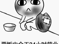-百年川椒重庆老火锅(光谷店)