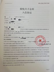点击看大图 -琅悦月子会所(香格里拉旗舰店)
