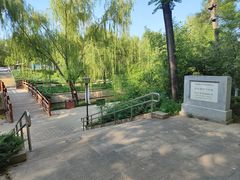 -元大都城垣遗址公园