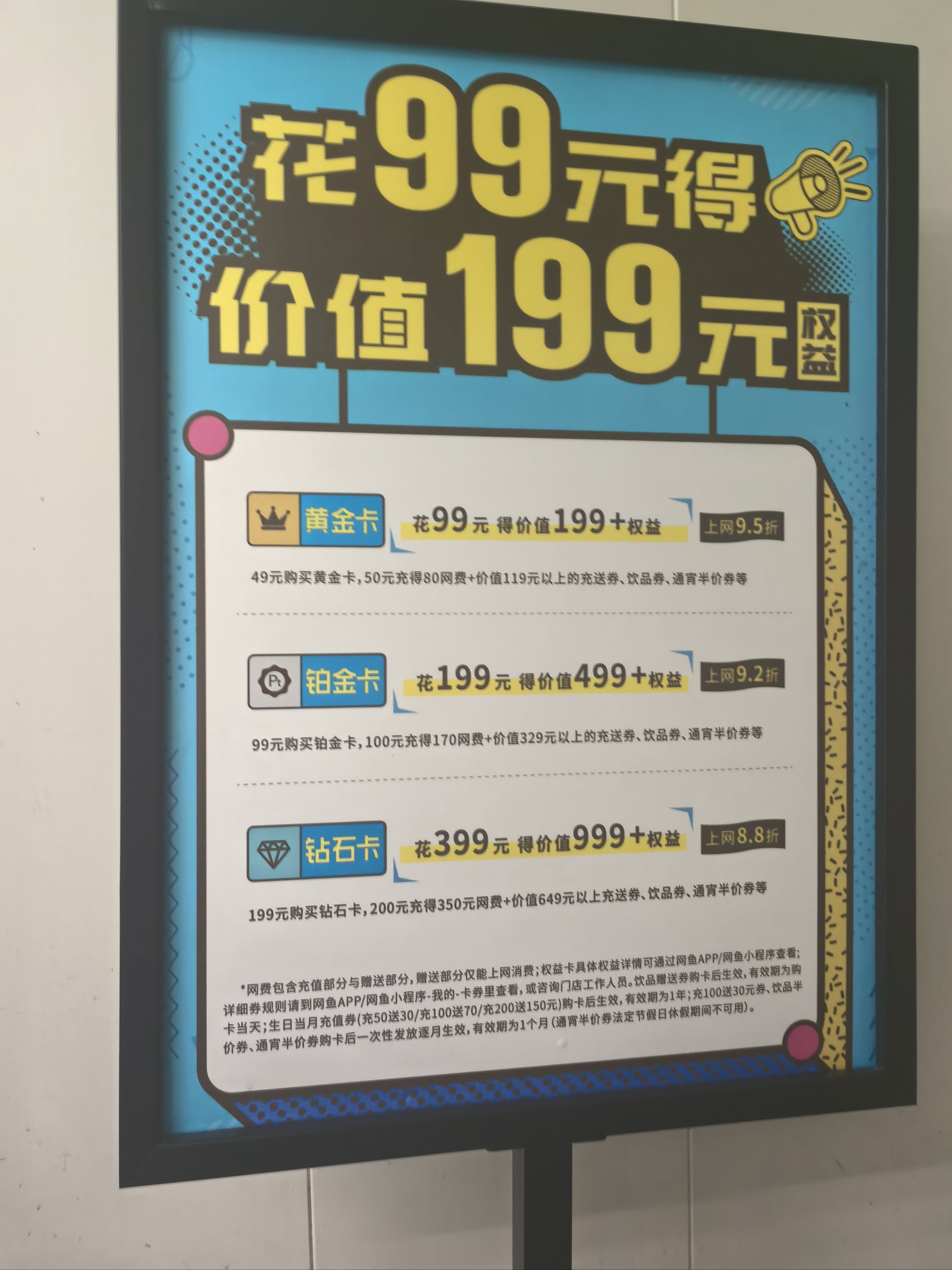 包含知道网课代刷多少钱的词条