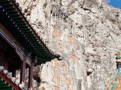 -北岳恒山