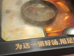 -老牌坊云南鱼豆花火锅(嵩山店)