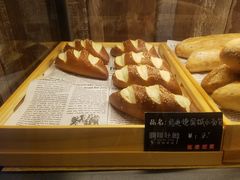 -啊噗吐呦现场烘焙(麦凯乐店)