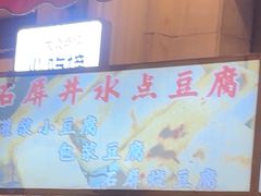 -塘屋烧烤·云南火塘烧烤品牌(联盟路店)