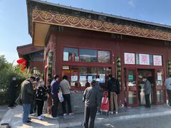 -秋栗香(地安门店)