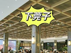 -香顺·客家菜(常平店)