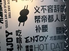 -腰子哥烤串(石佛营炫特店)