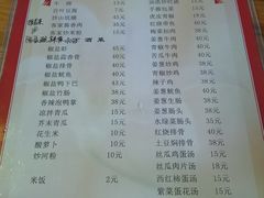 菜单-老兵牛蹄店(下沙店)
