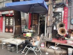 -沈阳道古物市场