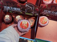 -沃尔玛超市(北大街店)