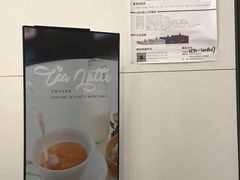 -KOI Thé(厦门国贸广场店)