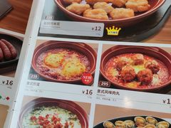 -萨莉亚意式餐厅(石鼓路店)