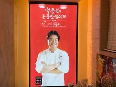 -香港饭店0410(弘大店)