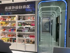 -绿地科创大厦