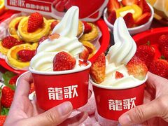 -龍歌自助小火锅(市北CBD万达店)