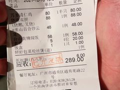 -万年酒楼(越秀南路店)