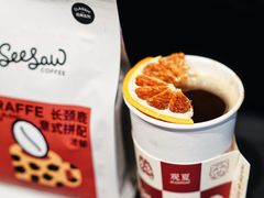 -Seesaw Coffee(环贸iapm店)