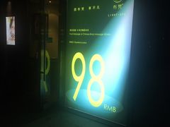 -布梵·台式热敷古法按摩Massage·Spa(品尊国际店)