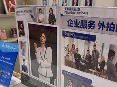 -天真蓝照相馆(新世界店)