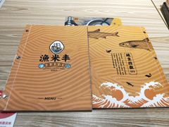 -渔米丰·广府鱼汤米线(光明广场店)
