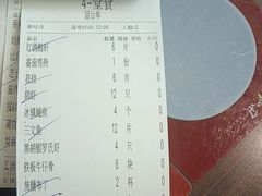 -匠和风精致料理(莆田财富中心店)
