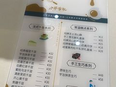 -小半有礼(天河南店)