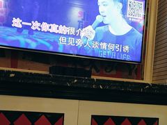 -自由港KTV(王子公主金平店)