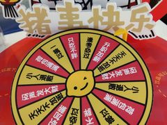 -仙踪林(江南西店)