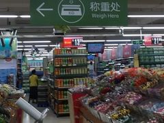 称重处-华润万家(荔湾店)
