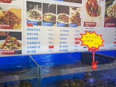 -必点海鲜·鲅鱼水饺(鞍山西道店)