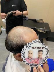 -唐风采假发补发定制