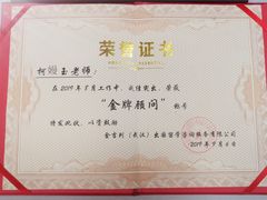 -金吉列留学·语培·小语种(武昌分公司)