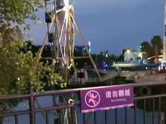-成都欢乐谷